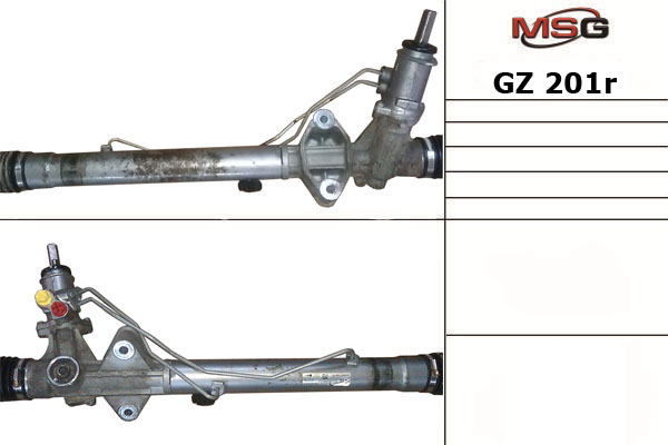 Рулевая рейка восстановленная MSG GZ 201R